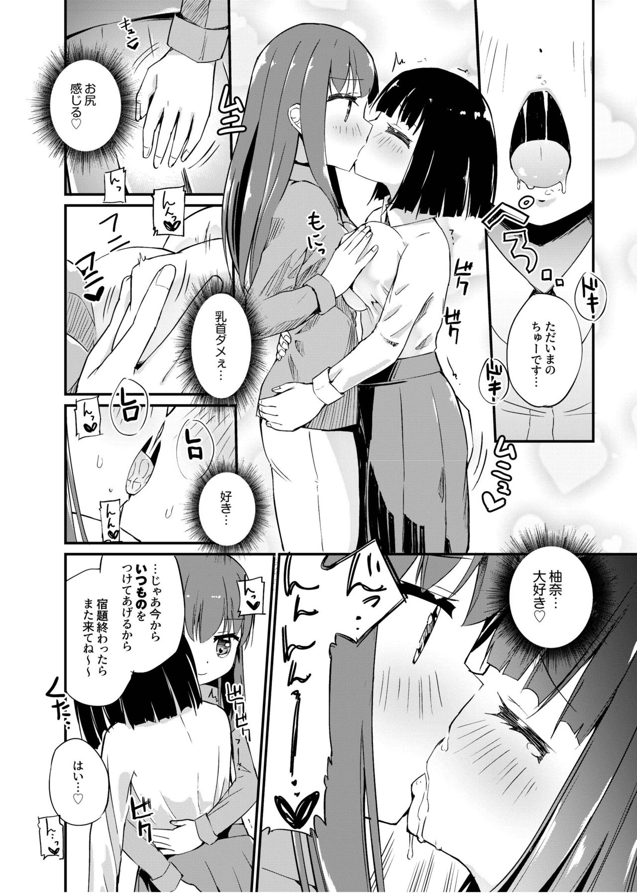 Zokubutsu.zip  Numerite page 3 full