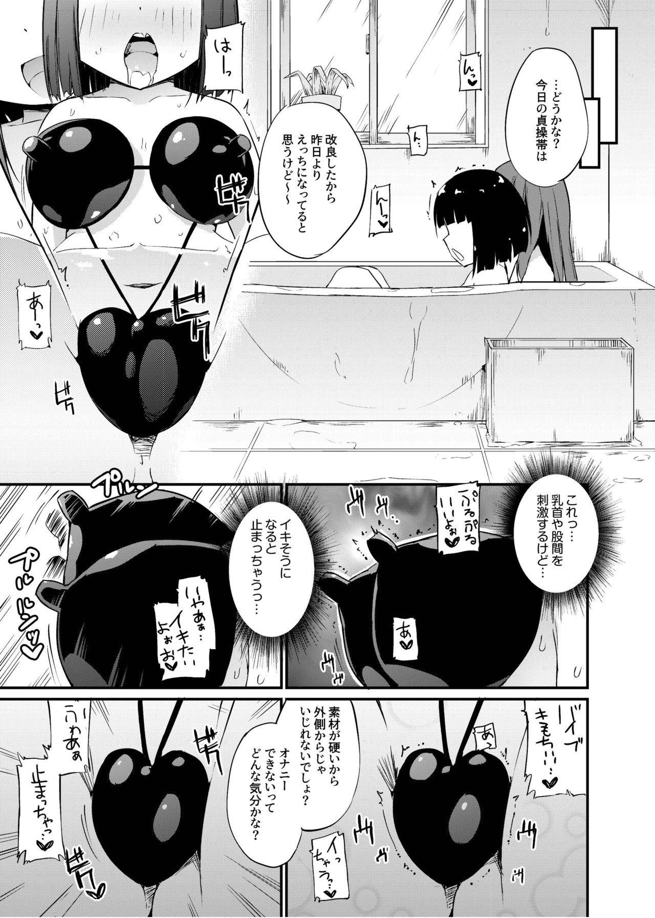Zokubutsu.zip  Numerite page 4 full