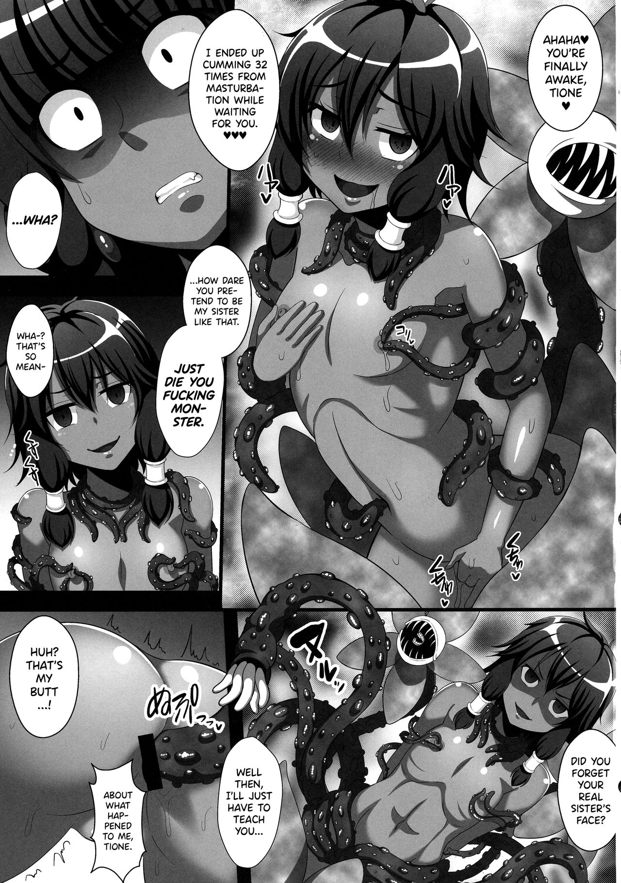 Kasshoku no Nyokenshi Tione ~Akuochi Sennou Shokushu Zetchou Jigoku~ page 6 full