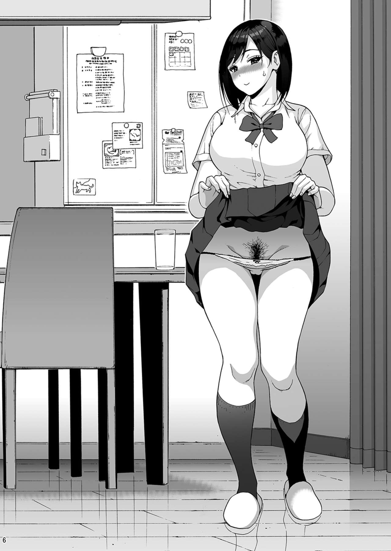 Shinyuu no Musume Saori page 5 full