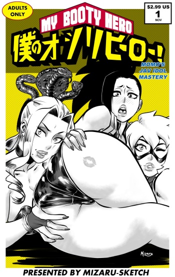 My Booty Hero cover