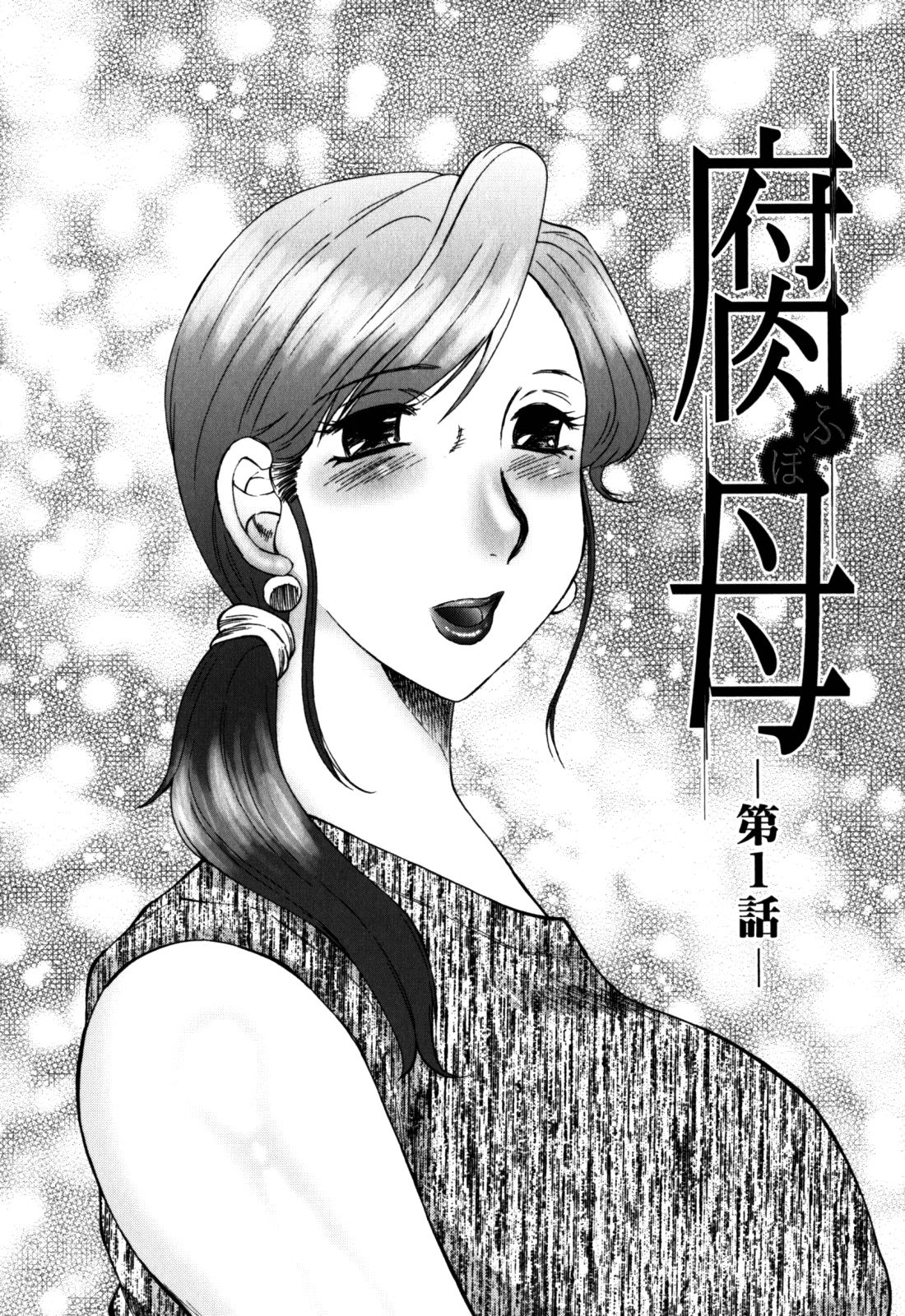 Fubo page 8 full
