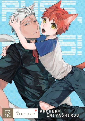 puss, puss! cover