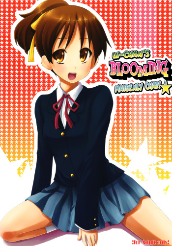 Ui-chan LiLy Otome Talk!☆ | Ui-chan's blooming maidenly chat!☆ cover