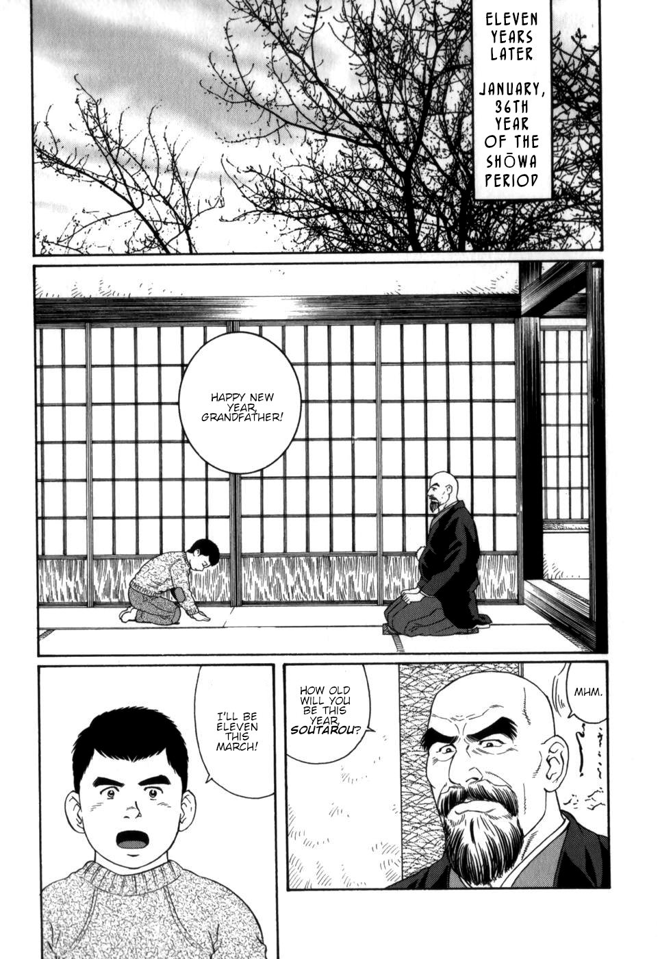 Gedou no Ie Chuukan | House of Brutes Vol. 2 Ch. 6 page 2 full