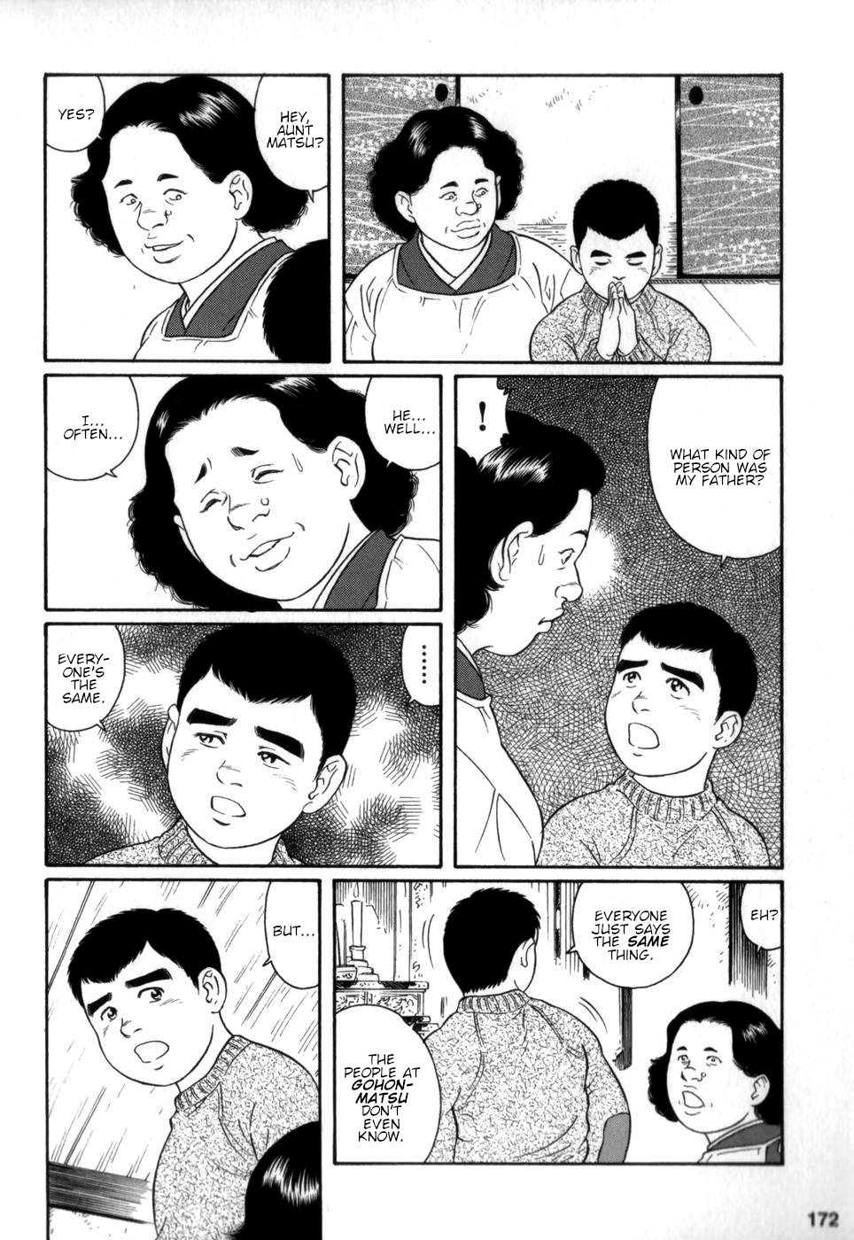 Gedou no Ie Chuukan | House of Brutes Vol. 2 Ch. 6 page 6 full