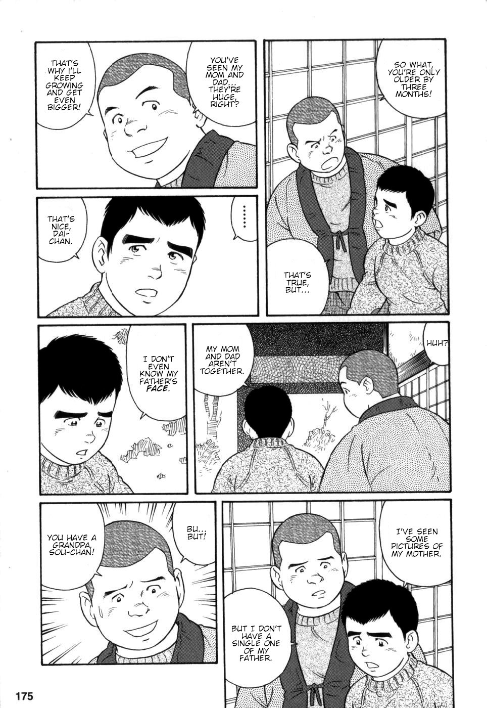 Gedou no Ie Chuukan | House of Brutes Vol. 2 Ch. 6 page 9 full