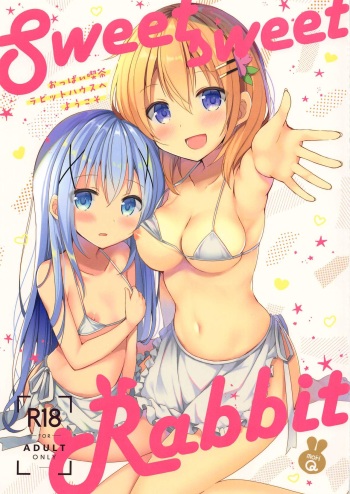 Sweet sweet Rabbit Oppai Kissa Rabbit House e Youkoso cover