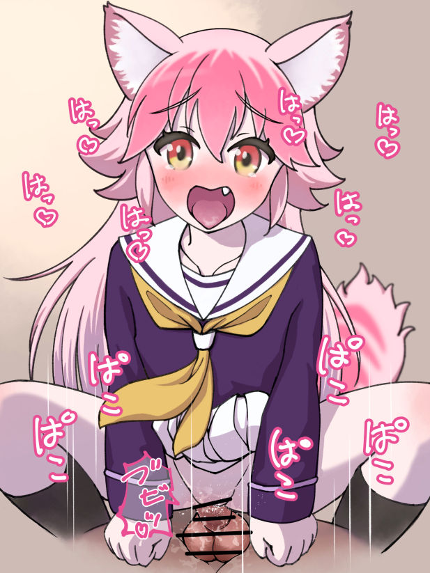 Murenase! Seton Gakuen Set 2 page 7 full
