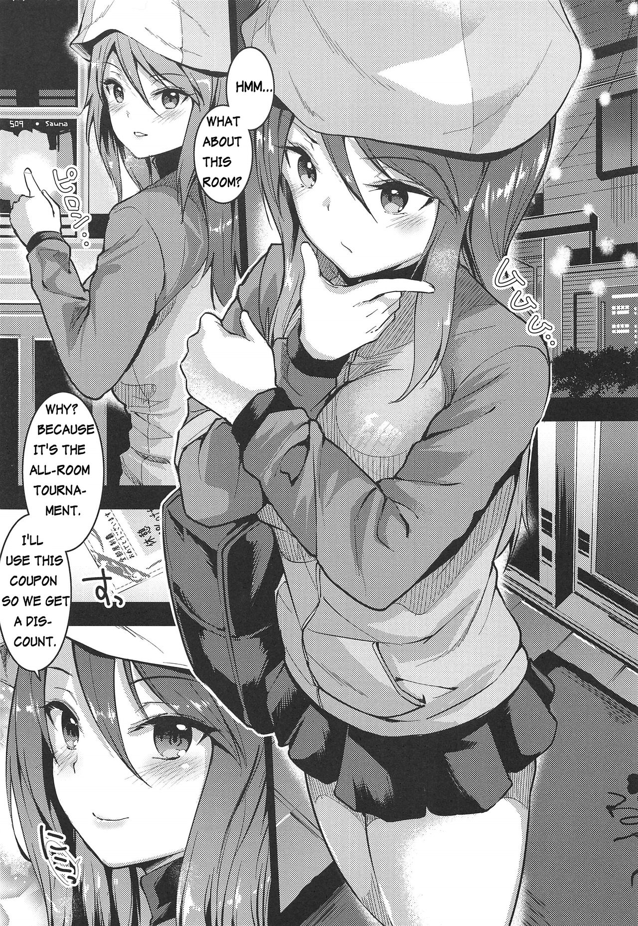 Mika ni Houdan o tulta Shite Morau dake no Hon | A Book That Only Let's You Experience Mika's Shells page 4 full