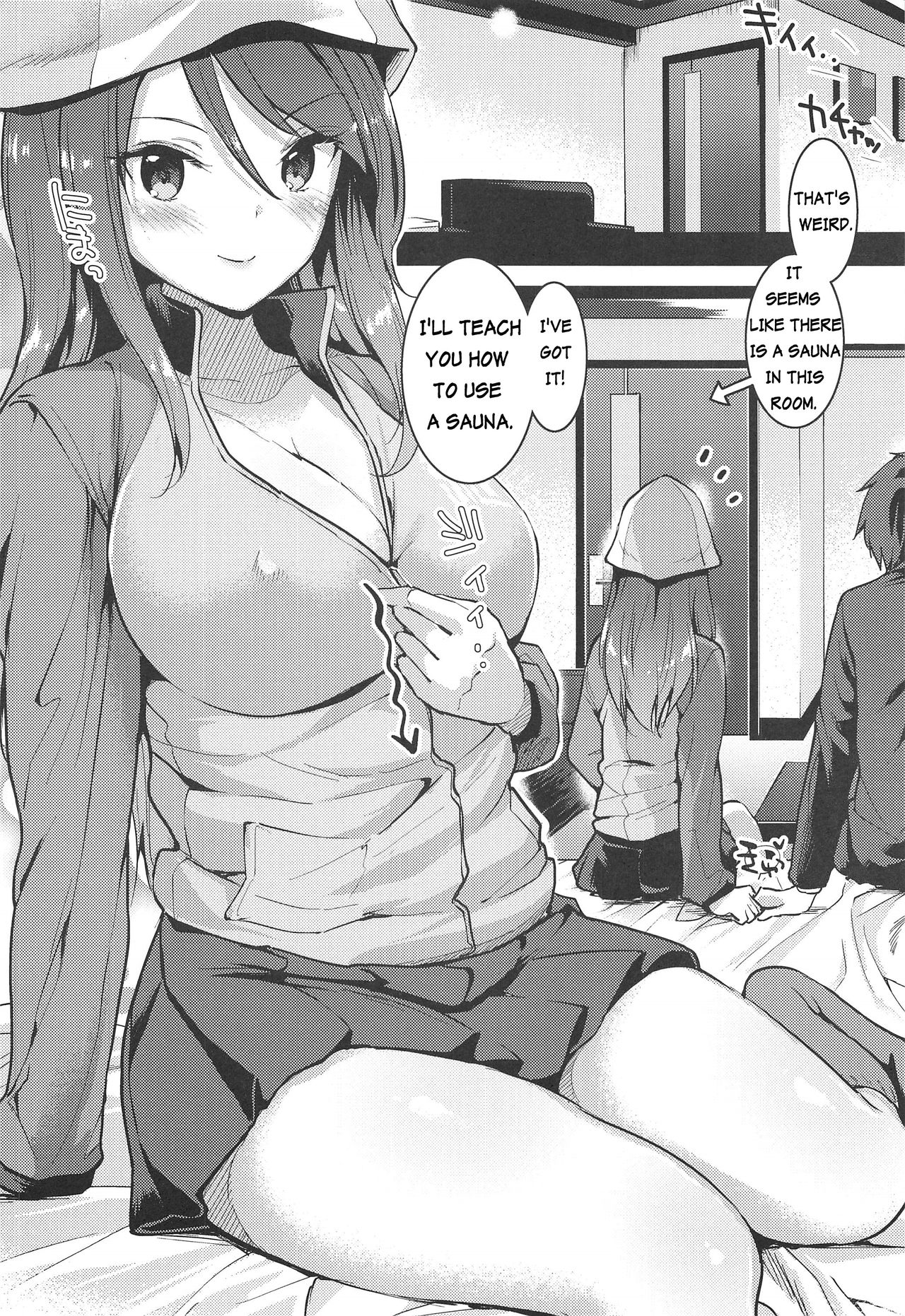 Mika ni Houdan o tulta Shite Morau dake no Hon | A Book That Only Let's You Experience Mika's Shells page 5 full