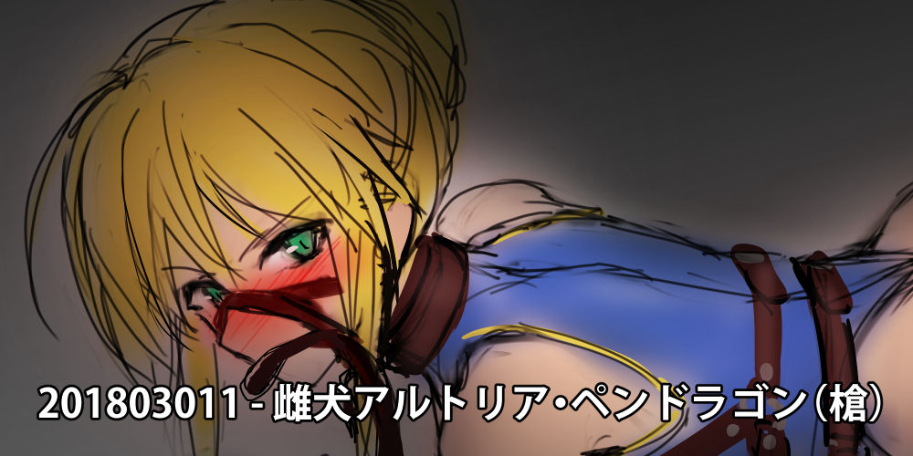 Fantia page 10 full
