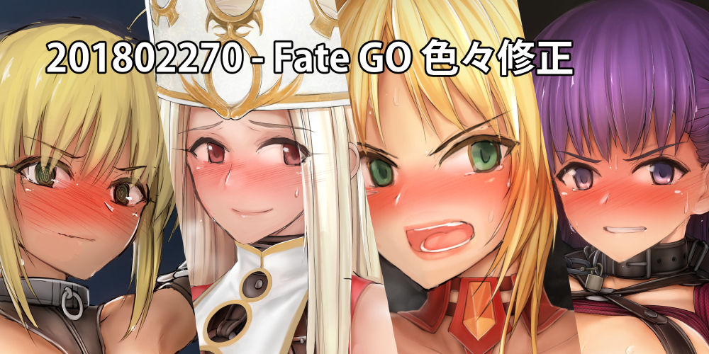 Fantia page 5 full