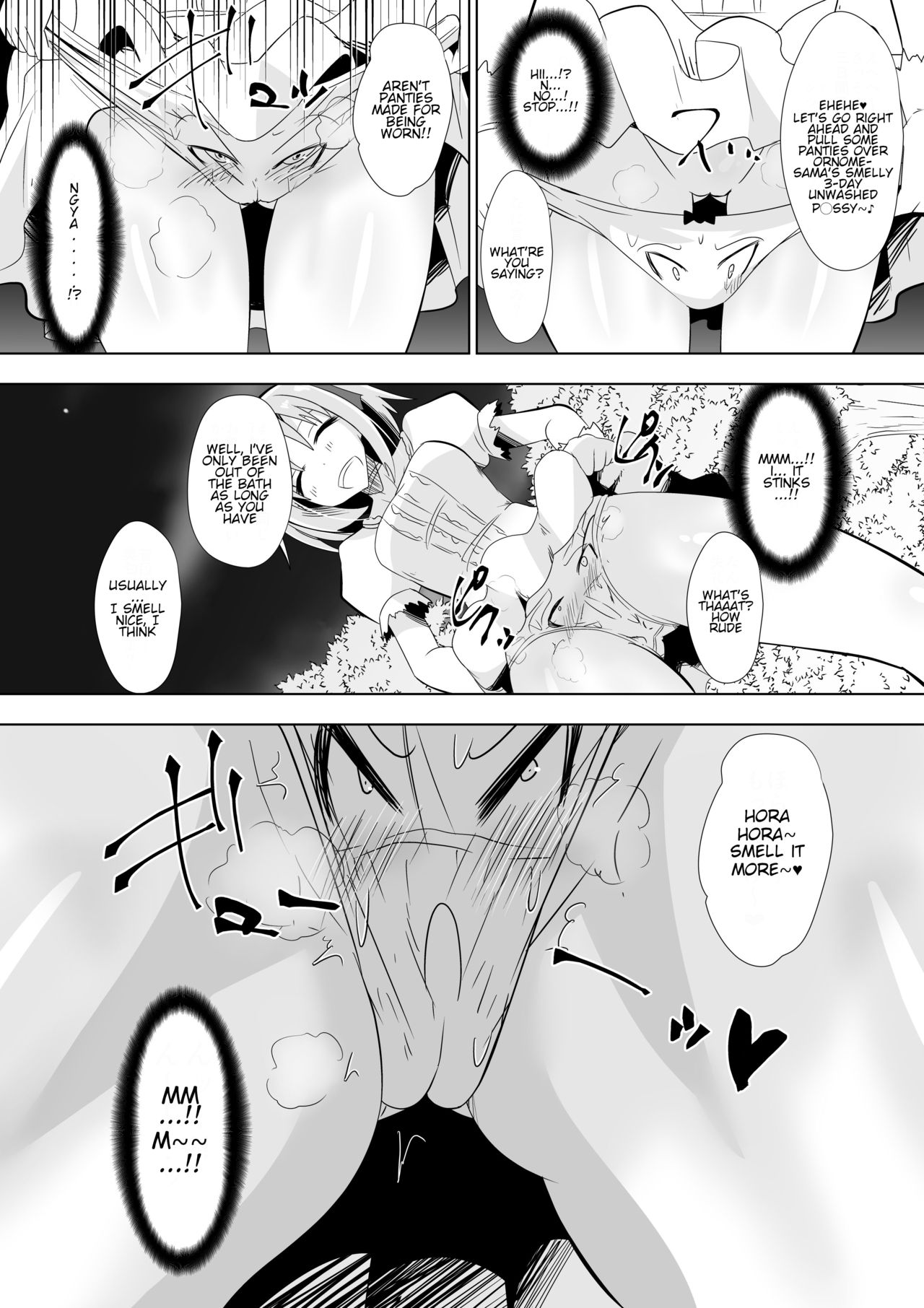 Opantsu Choubatsu Sareru Onna Kishi page 10 full