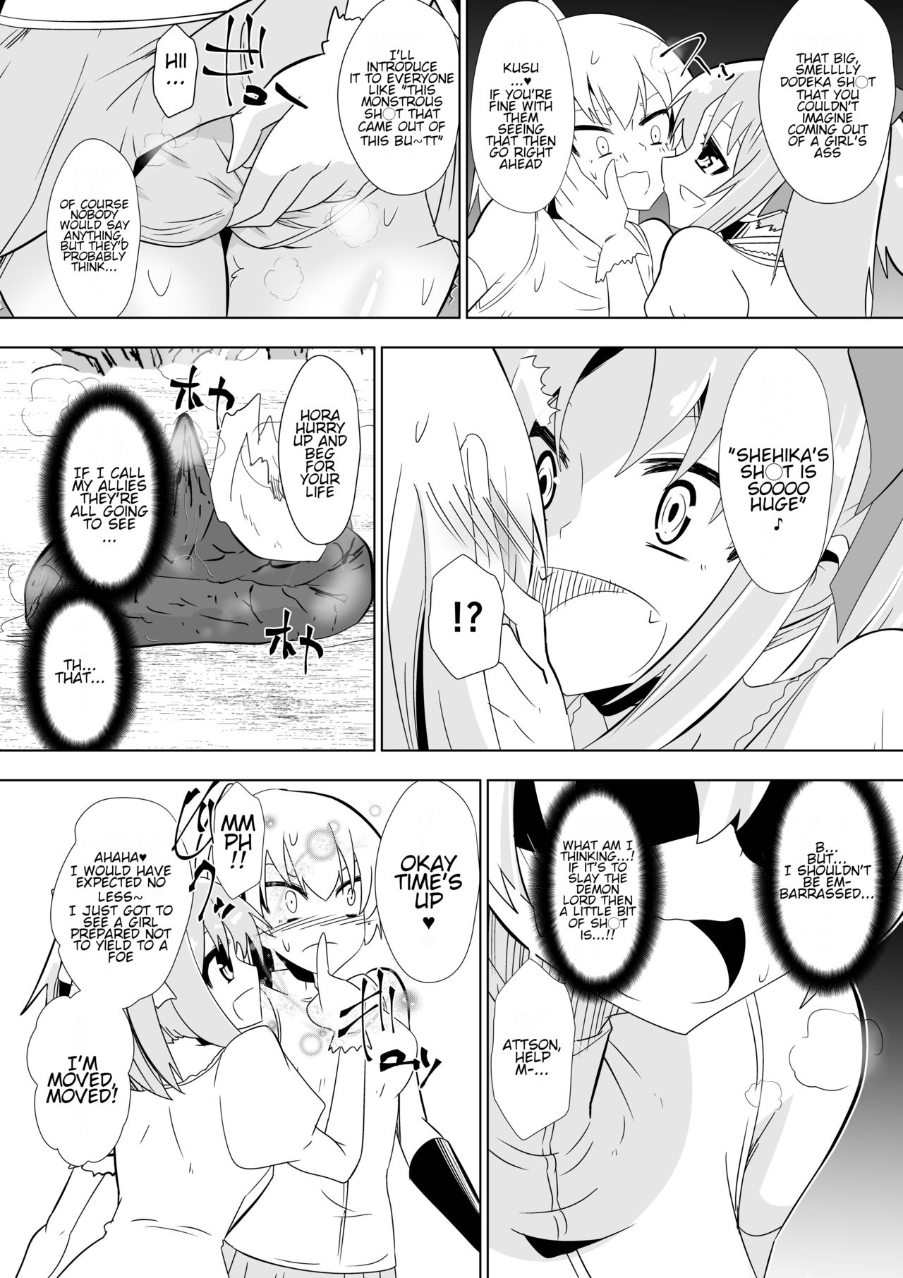 Opantsu Choubatsu Sareru Onna Kishi page 7 full