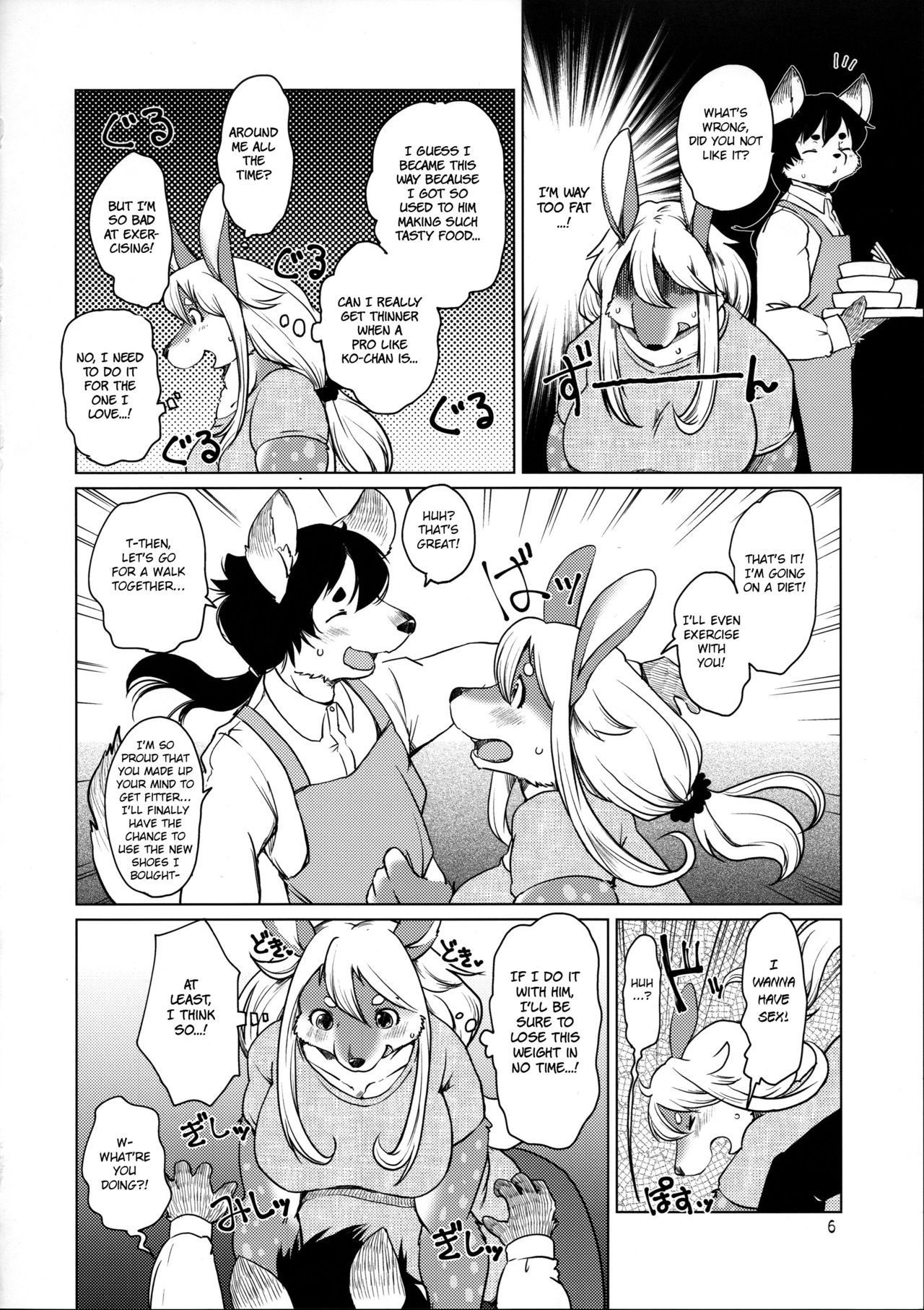 Kakukaku Shikajika page 6 full