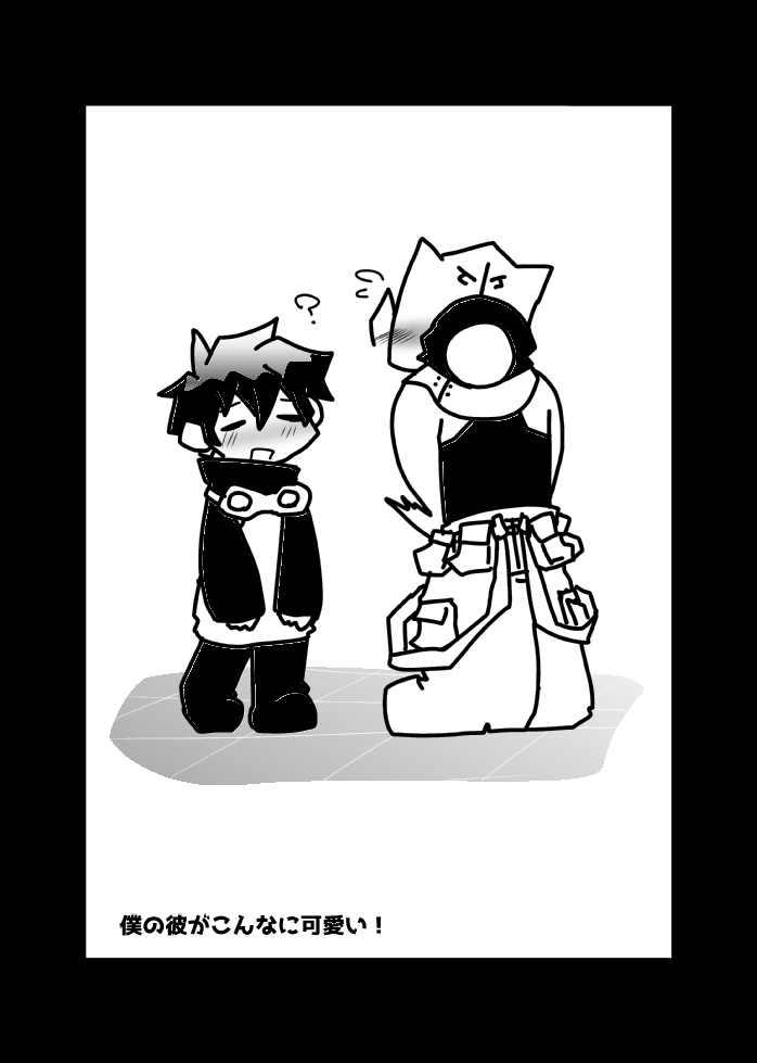 レオツェ本 page 3 full