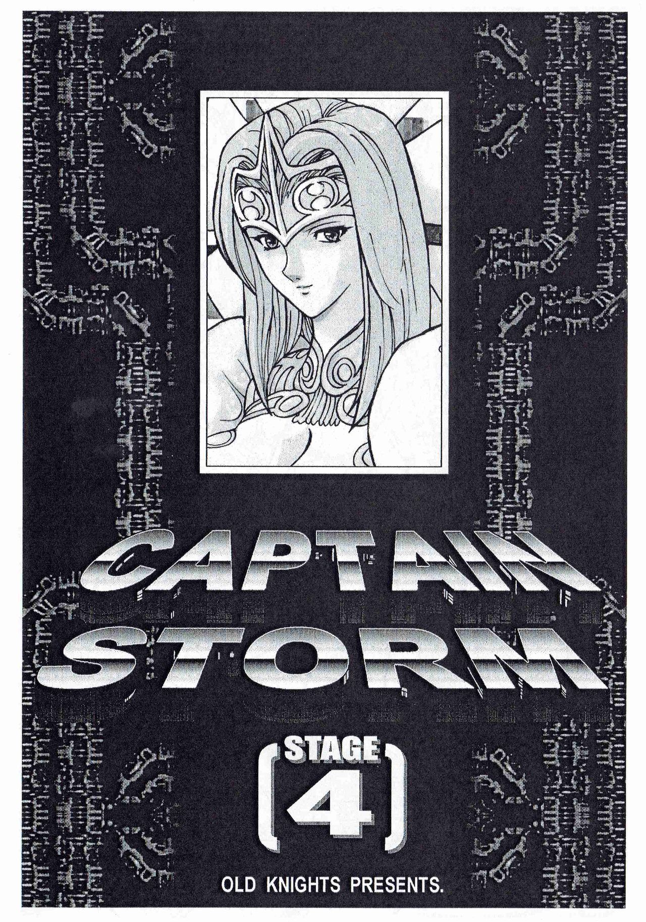 CAPTAIN STORM STAGE 4 page 2 full