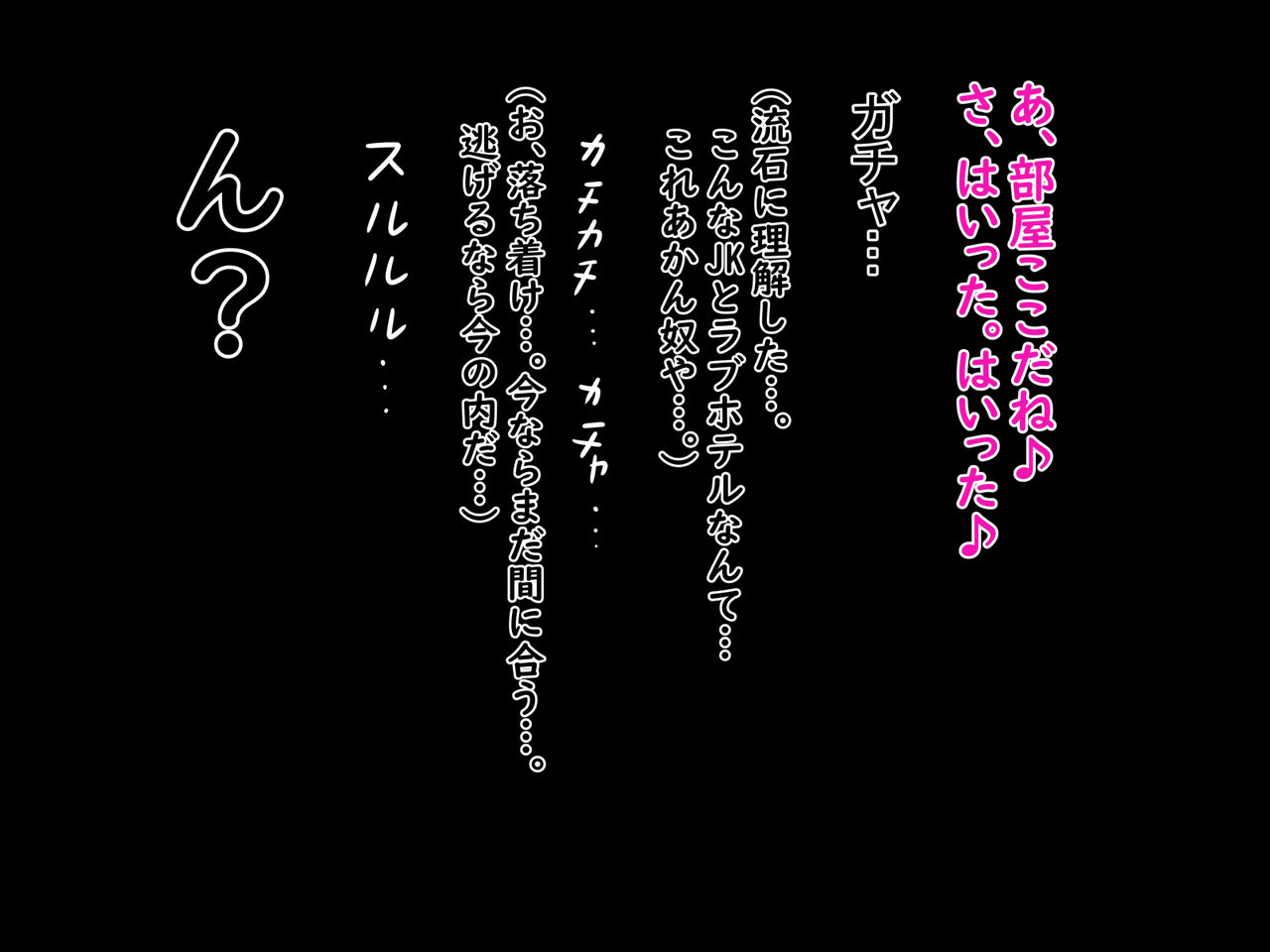 Chou Do-Bitch Kuro Gal to Adana ga Densetsu no Kyochinhei datta Doutei Oji-san no Kedamono Sex page 10 full
