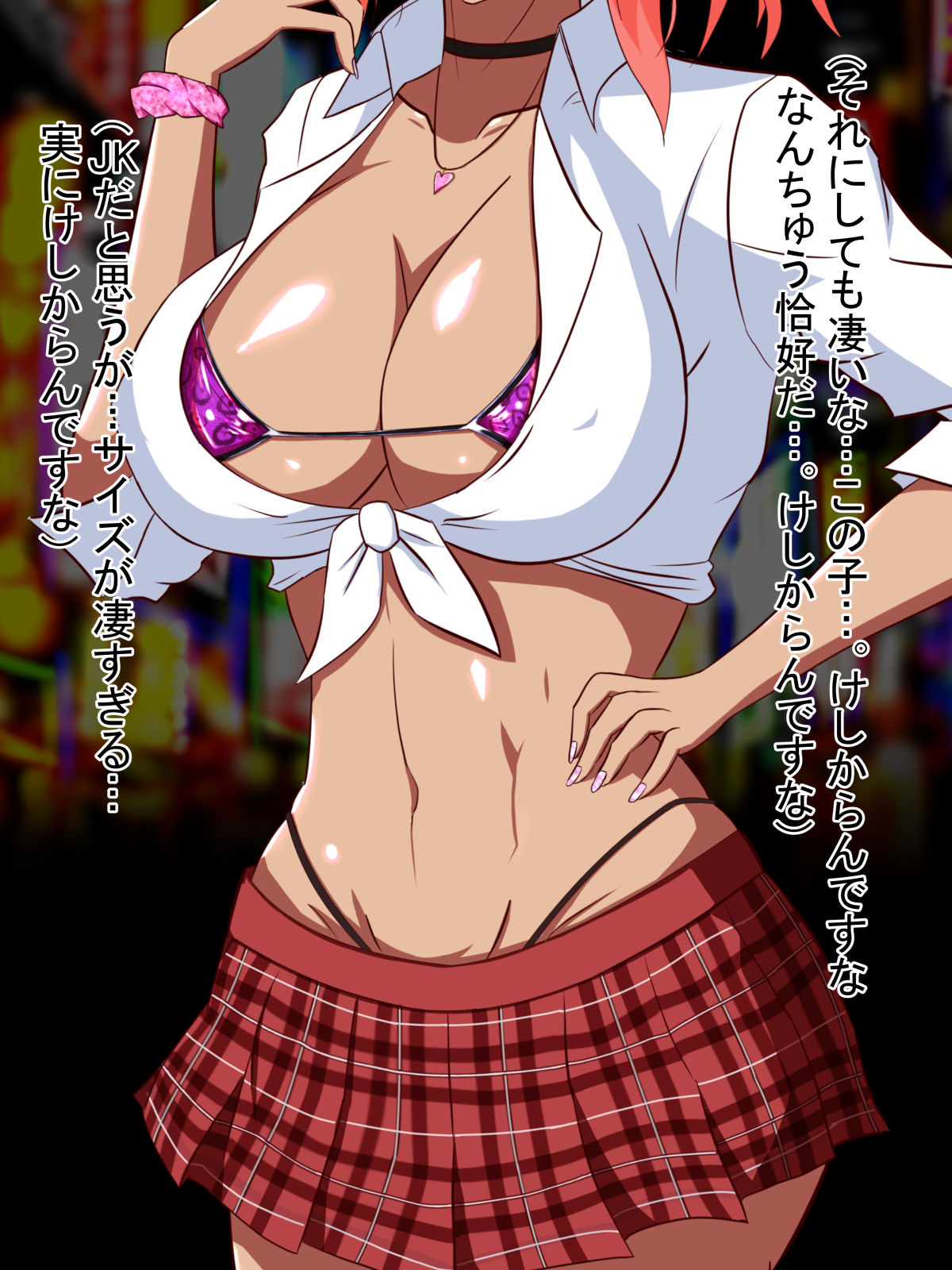 Chou Do-Bitch Kuro Gal to Adana ga Densetsu no Kyochinhei datta Doutei Oji-san no Kedamono Sex page 6 full