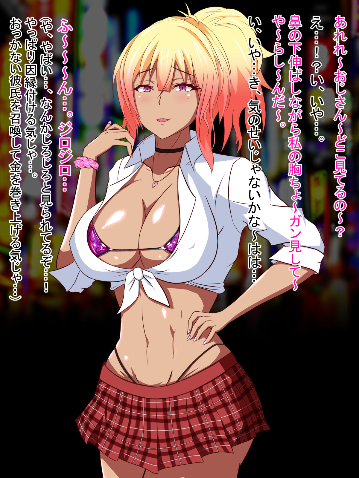 Chou Do-Bitch Kuro Gal to Adana ga Densetsu no Kyochinhei datta Doutei Oji-san no Kedamono Sex page 7 full