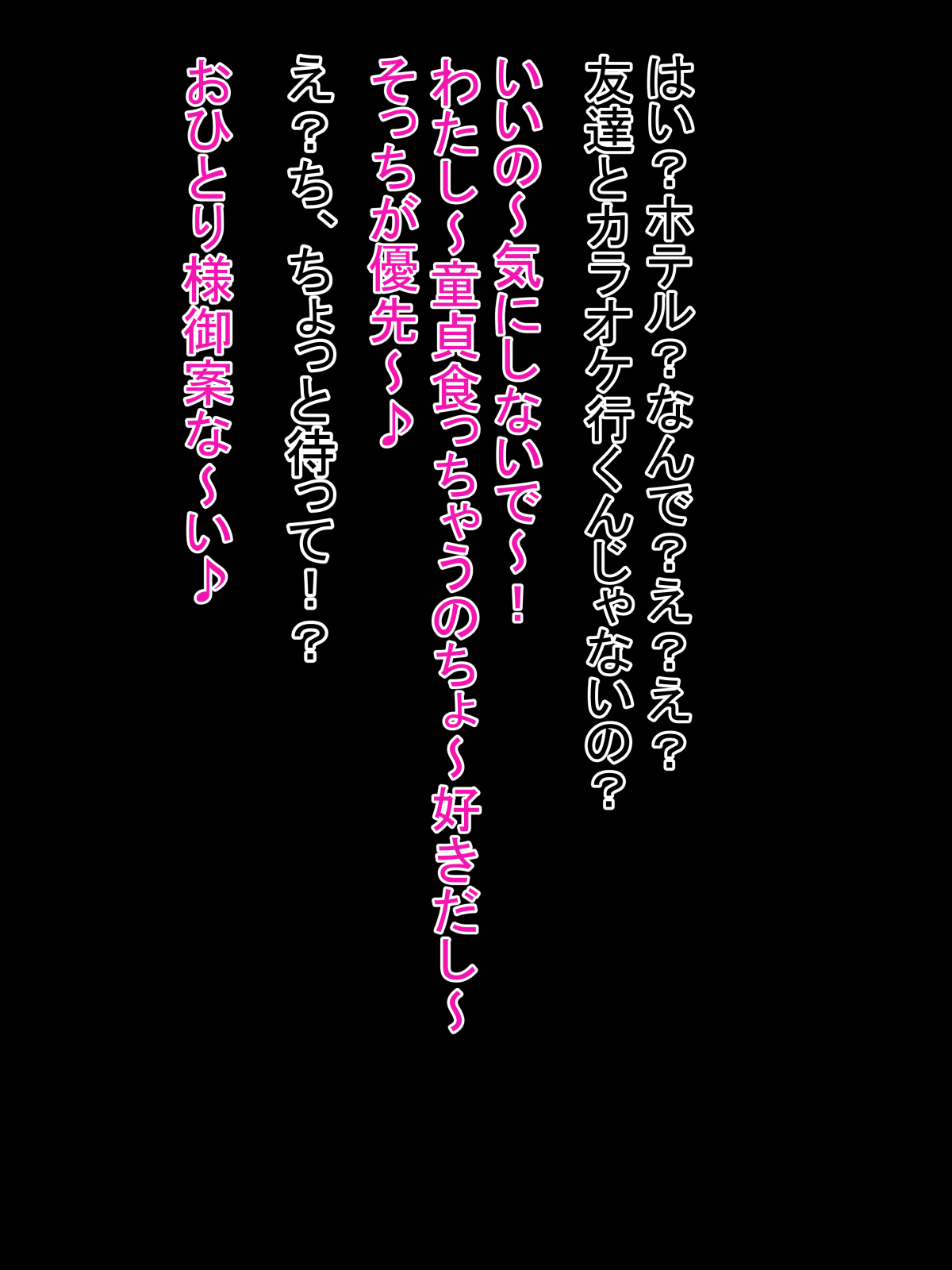 Chou Do-Bitch Kuro Gal to Adana ga Densetsu no Kyochinhei datta Doutei Oji-san no Kedamono Sex page 9 full