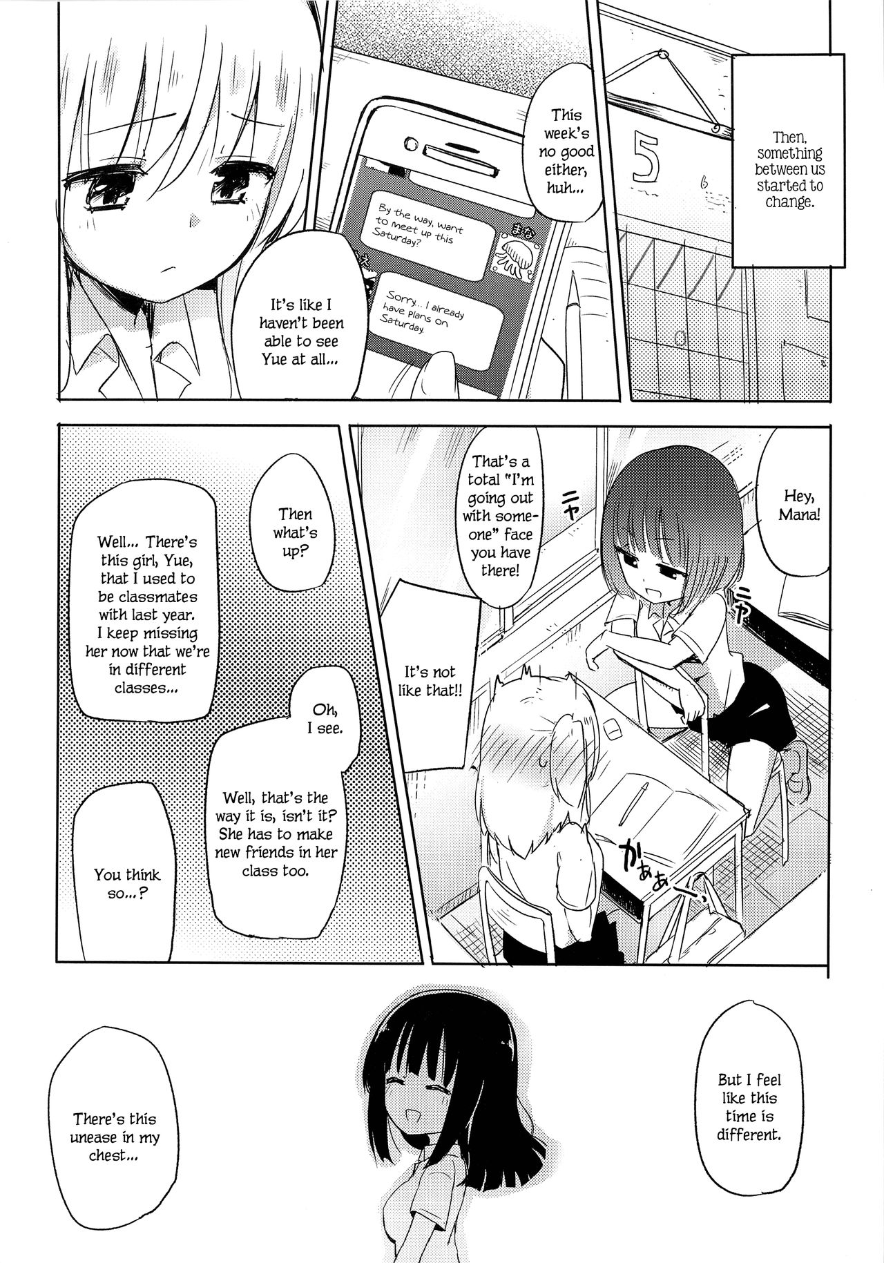 Yutori Zenpen page 5 full