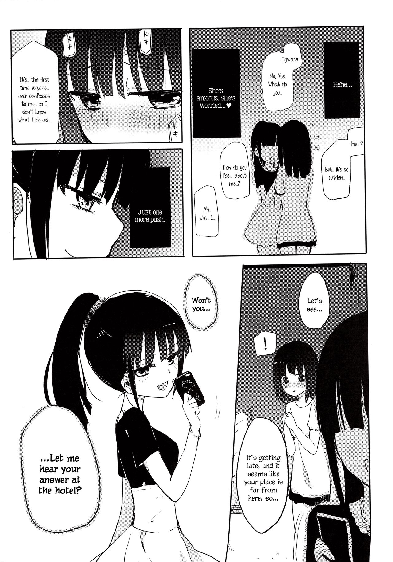 Yutori Zenpen page 8 full