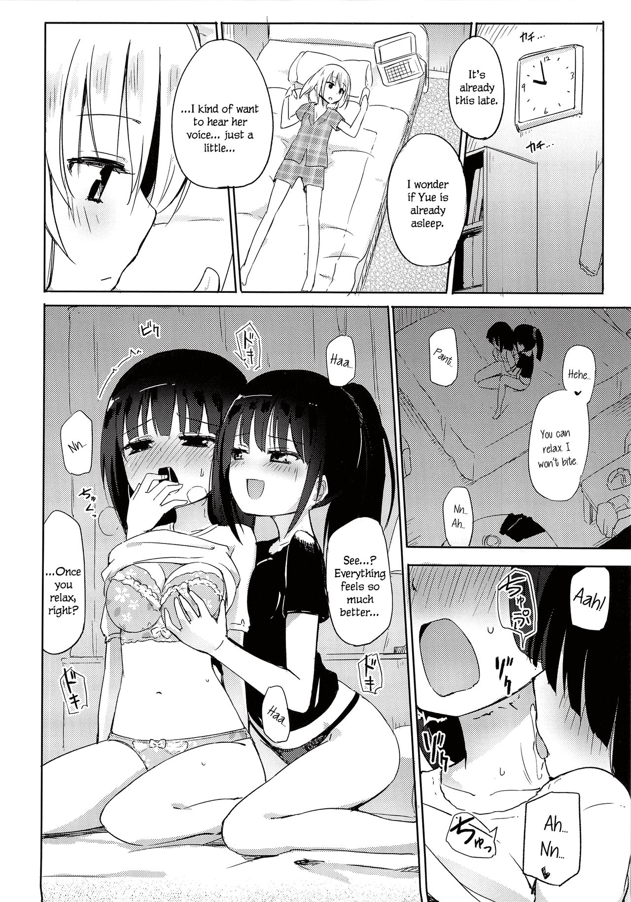 Yutori Zenpen page 9 full