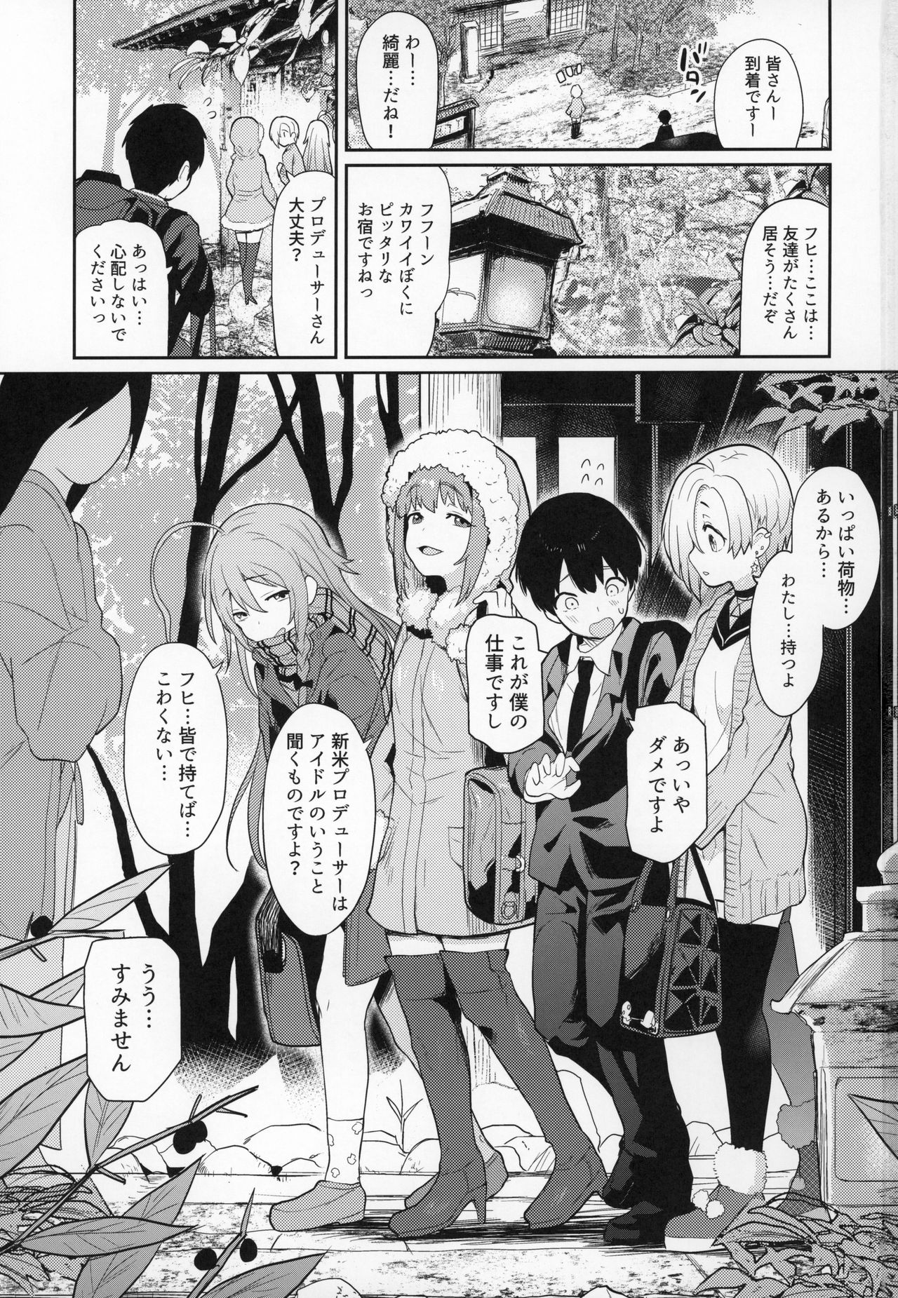 Accent Circonflexe 2 page 2 full