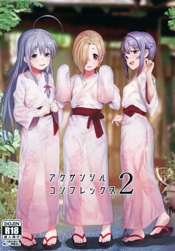 Accent Circonflexe 2 cover