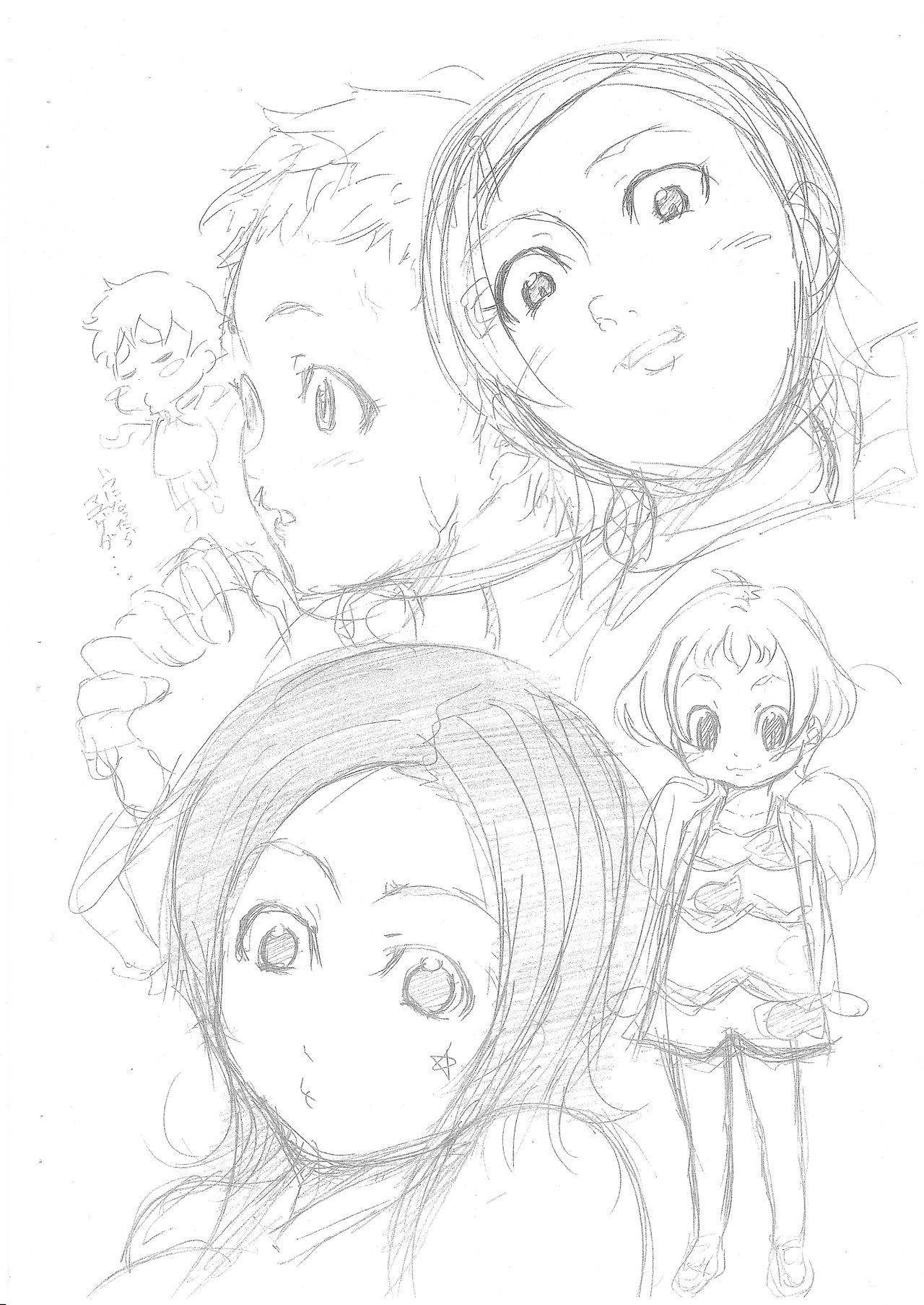 Koukyoushihen Eureka Seven page 3 full