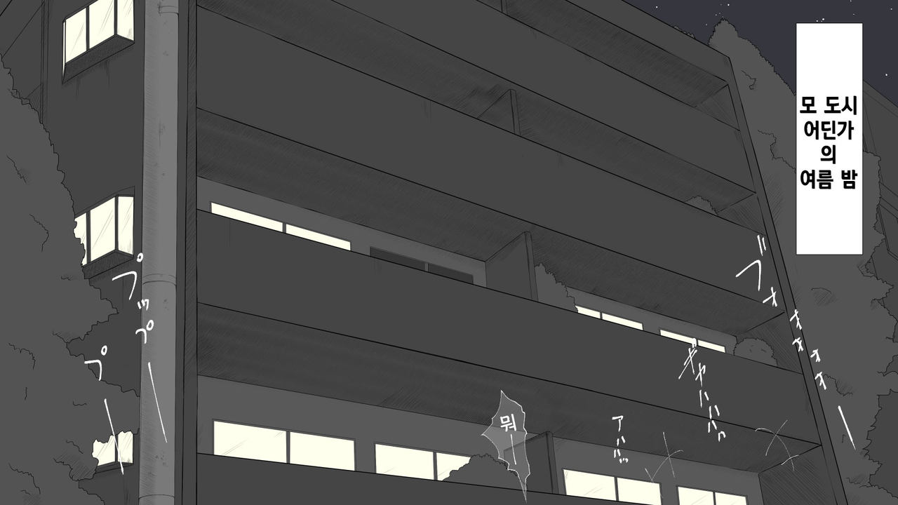 Boku no Aisuru Inaka no Shoujo. 2 page 2 full