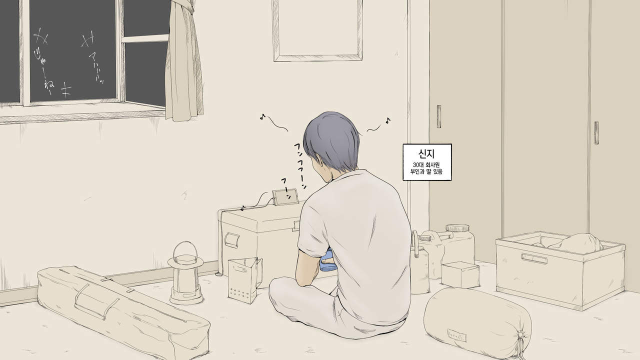 Boku no Aisuru Inaka no Shoujo. 2 page 3 full