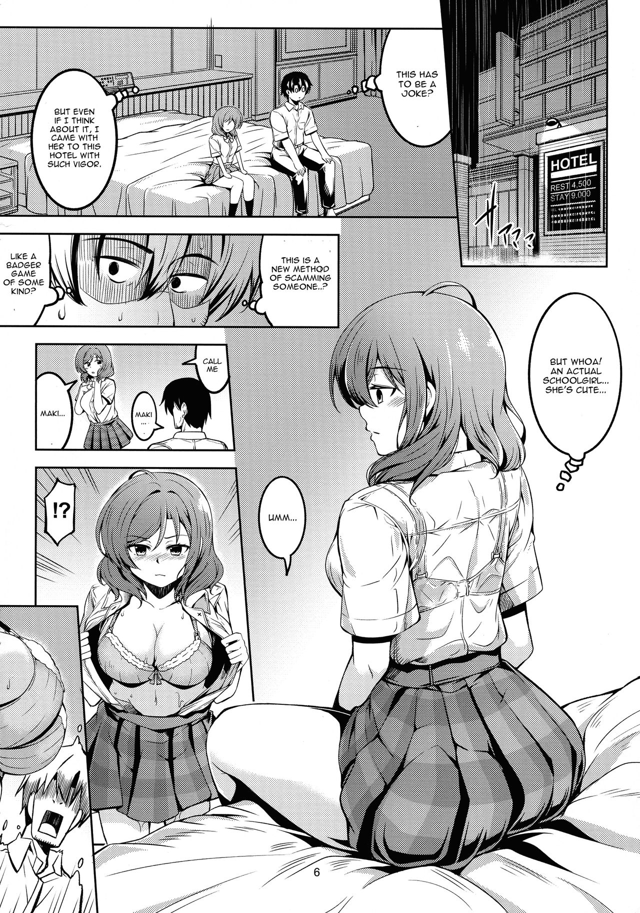 Koi Hime Love Maki!! 6 -Ano Uten no Deai- page 7 full