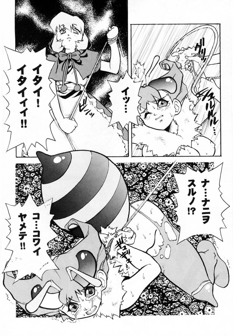 FLAPPERS page 7 full