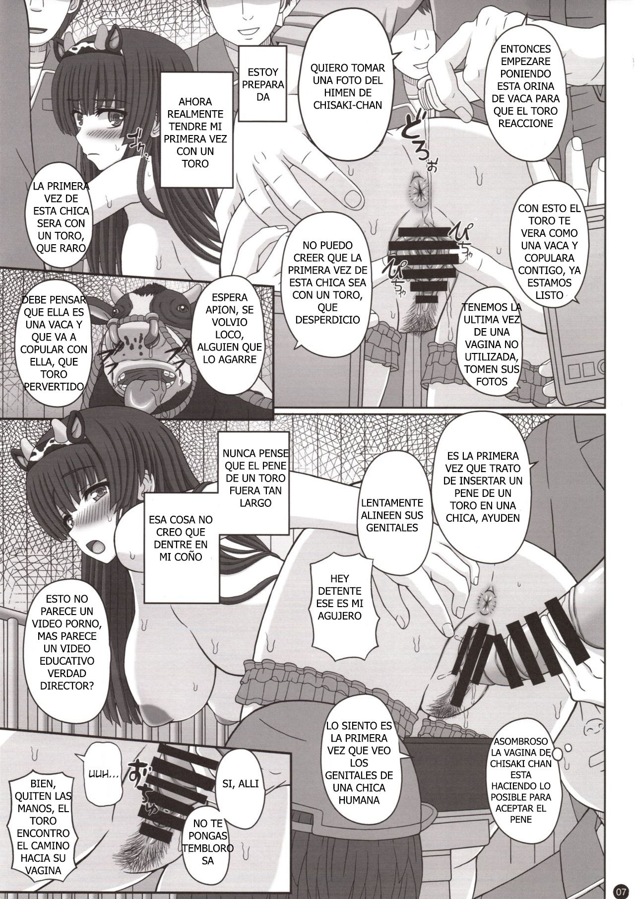 Kou Hai Reijou -Ushi ni Tanetsuke Koubi Sareru Ojousama- page 6 full