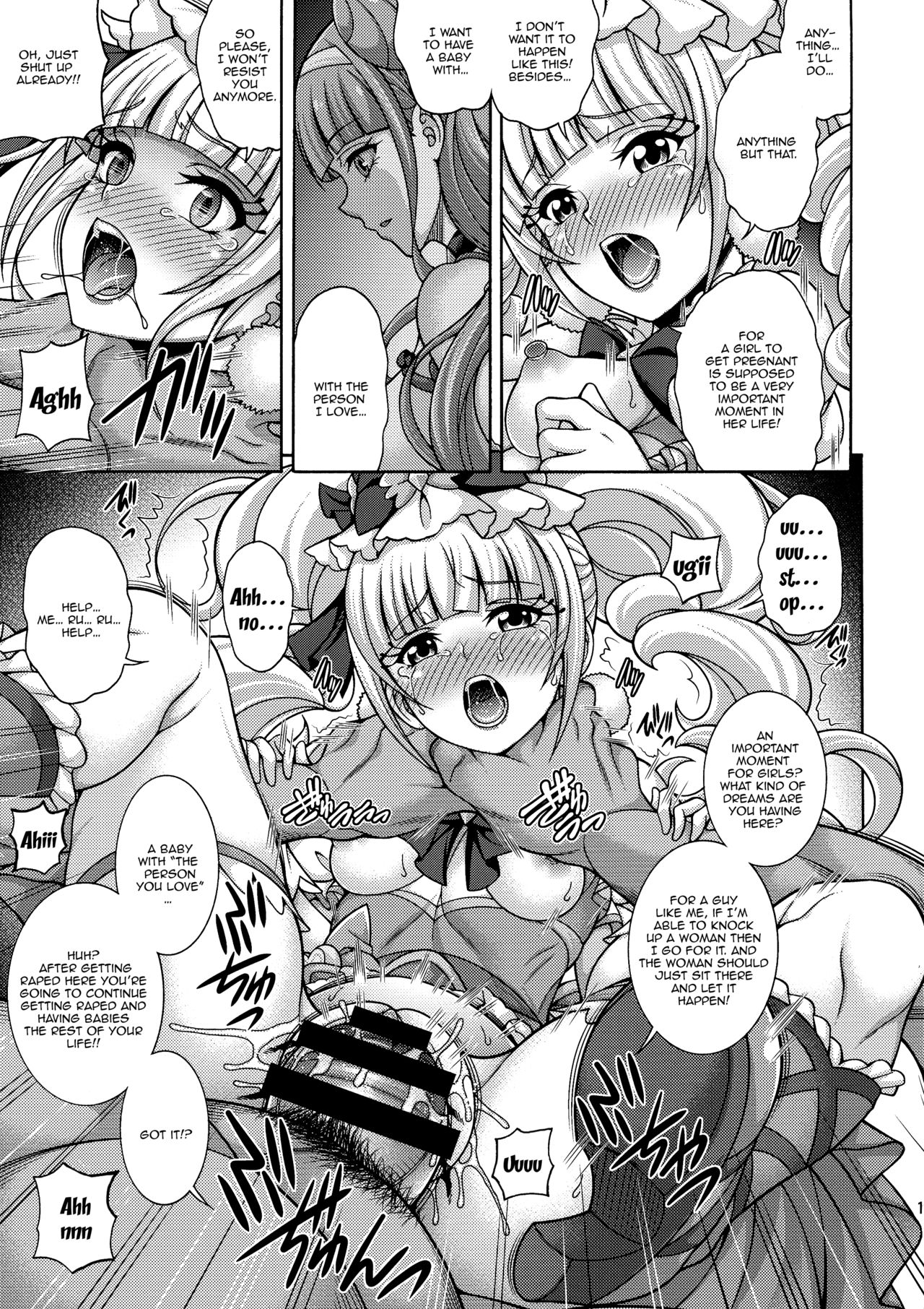 Haramasu Macherie page 10 full