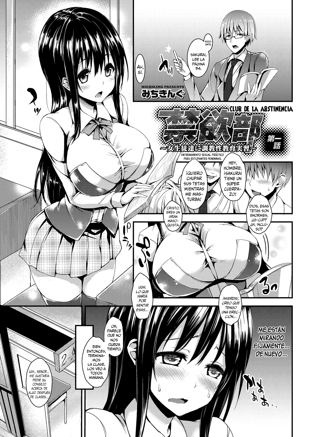 Seikatsu Shuukan page 7 full