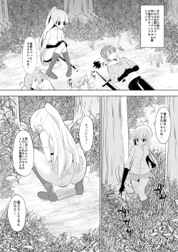Opantsu Choubatsu Sareru Onna Kishi