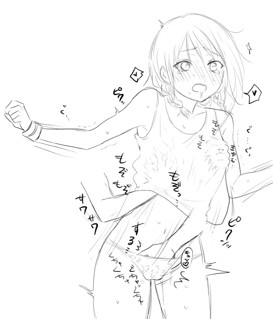 らくがきまとめ1 page 8 full