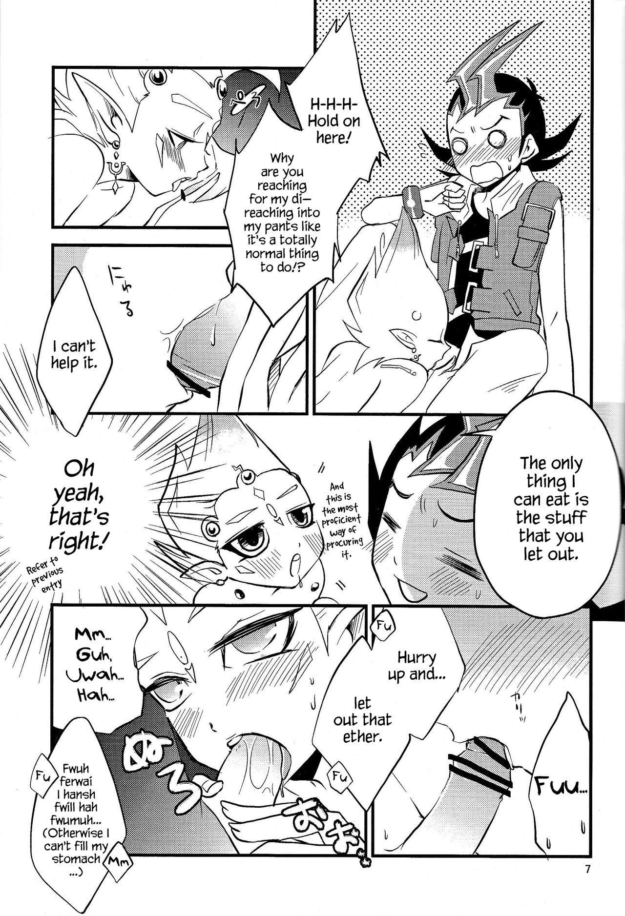 Tanoshii Hokentaiku page 6 full