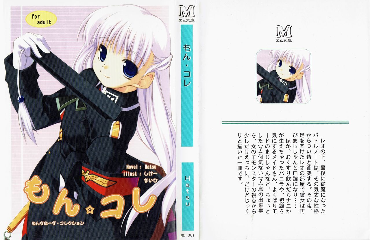 Monsters Collection page 1 full