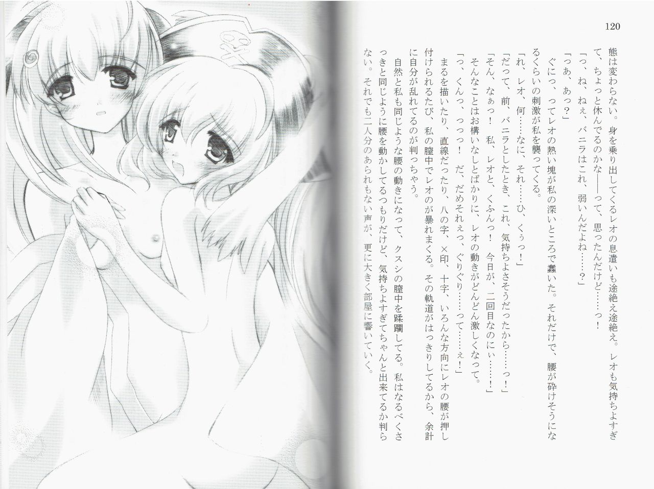 Monsters Collection page 10 full