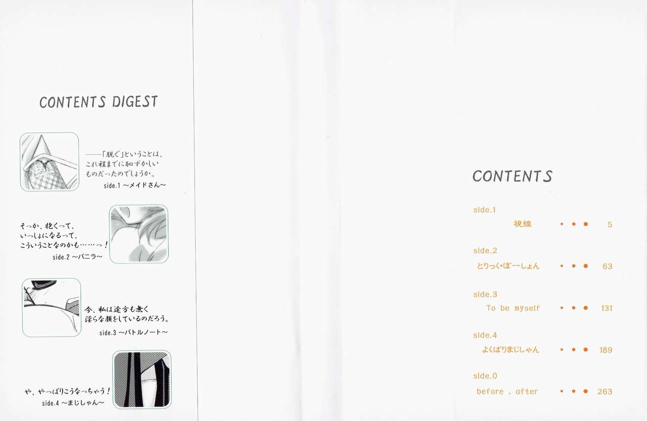 Monsters Collection page 2 full