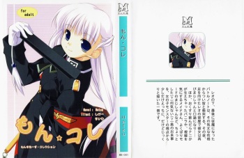 Monsters Collection cover