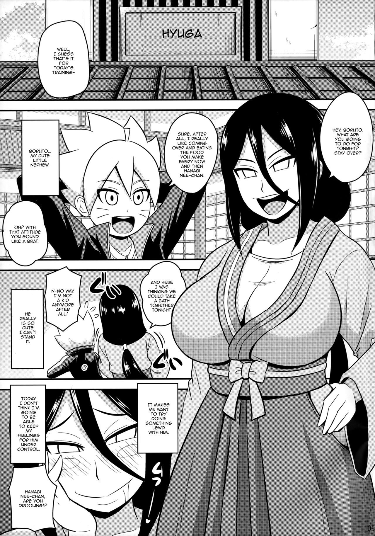 HANABITCH BORUTAGE page 3 full