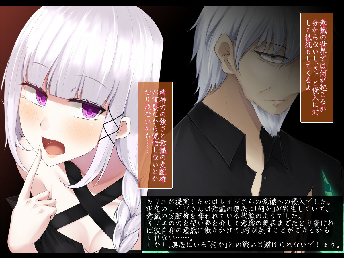 Shimotsuki Kirika wa Midara na Meikyuu ni Kusshinai page 10 full