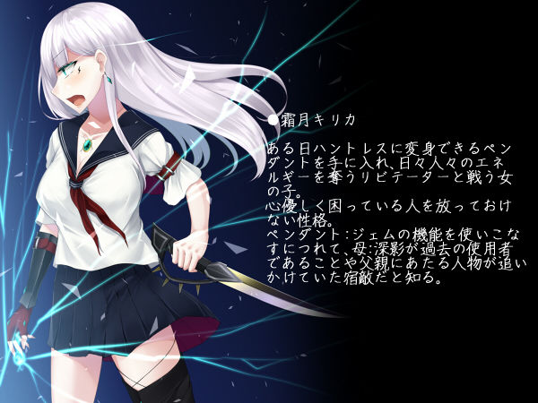 Shimotsuki Kirika wa Midara na Meikyuu ni Kusshinai page 7 full