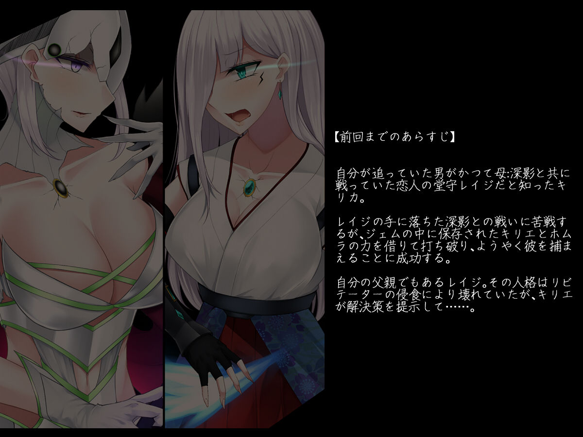 Shimotsuki Kirika wa Midara na Meikyuu ni Kusshinai page 9 full